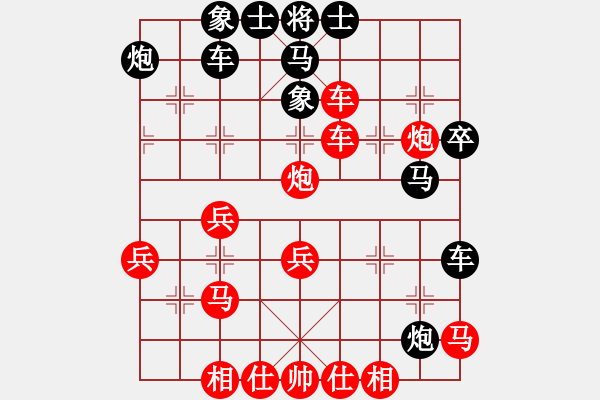 象棋棋譜圖片：棋友-魚aiq鳥[575644877] -VS- 無名小卒 [921937763] - 步數(shù)：41 