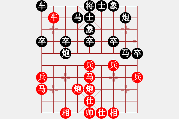 象棋棋譜圖片：中華恐龍園(北斗)-和-華山掌門(北斗) - 步數(shù)：40 