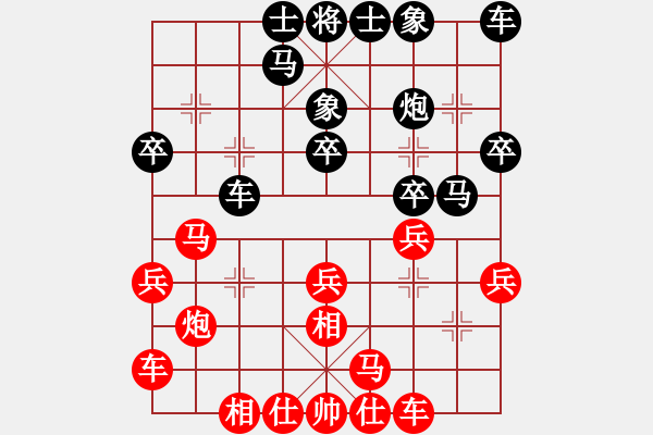 象棋棋谱图片：张晓平 先和 洪智 - 步数：20 