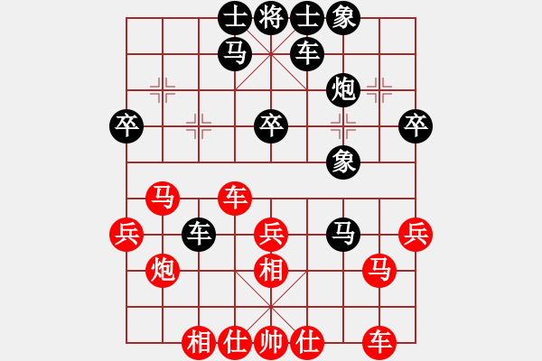 象棋棋谱图片：张晓平 先和 洪智 - 步数：30 