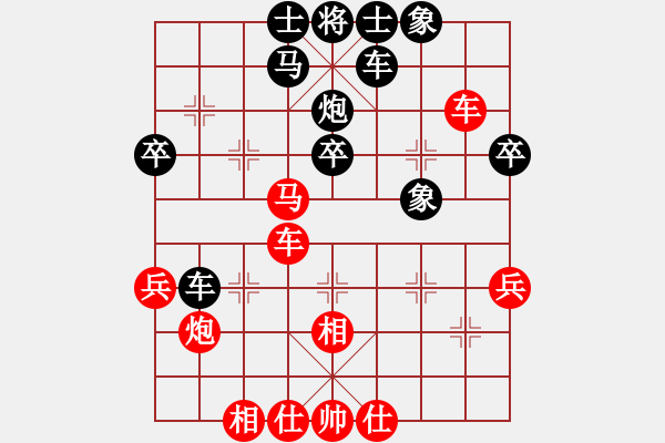 象棋棋谱图片：张晓平 先和 洪智 - 步数：40 