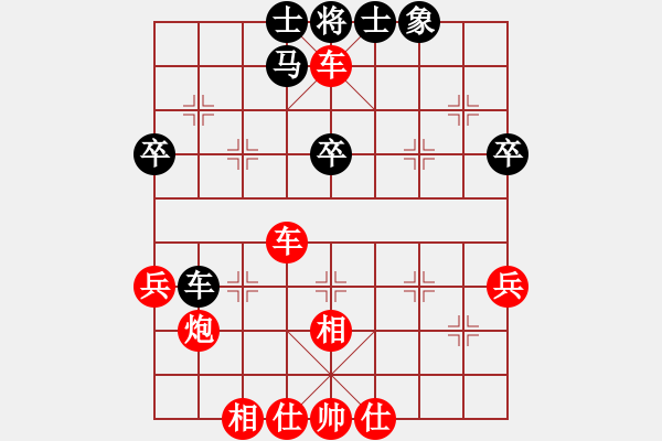 象棋棋谱图片：张晓平 先和 洪智 - 步数：45 
