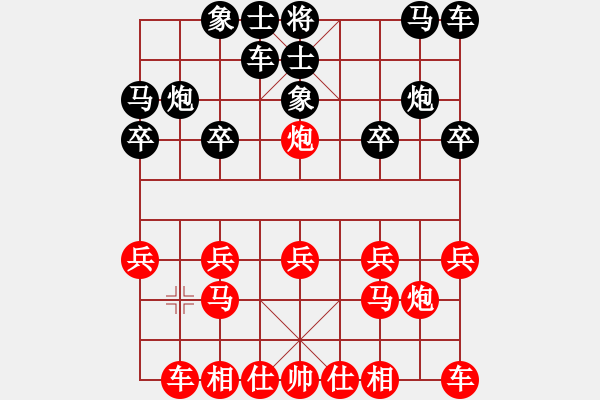 象棋棋譜圖片：紫薇花對(duì)紫微郎 勝 心塵丶 - 步數(shù)：10 