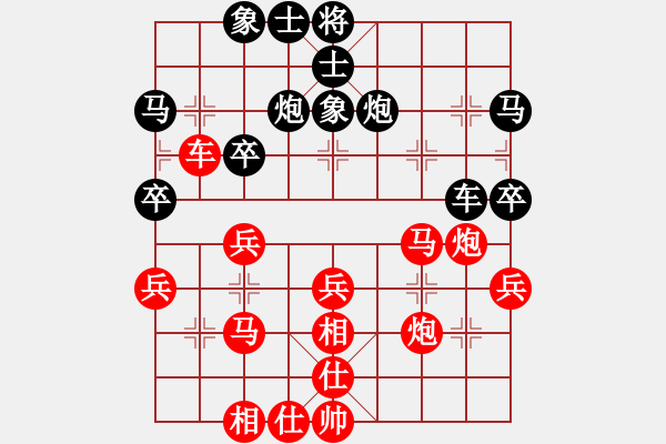 象棋棋譜圖片：紫薇花對(duì)紫微郎 勝 心塵丶 - 步數(shù)：40 