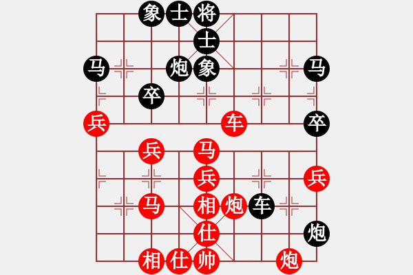 象棋棋譜圖片：紫薇花對(duì)紫微郎 勝 心塵丶 - 步數(shù)：60 