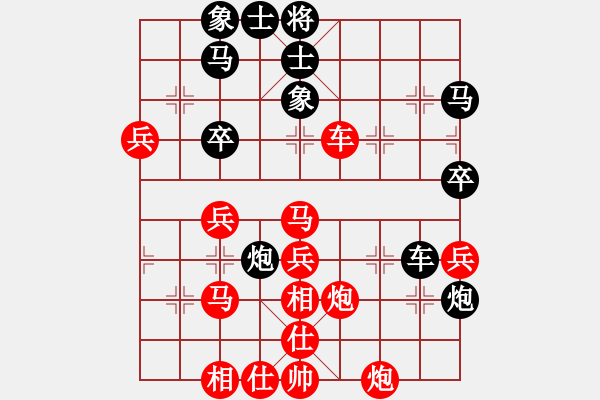 象棋棋譜圖片：紫薇花對(duì)紫微郎 勝 心塵丶 - 步數(shù)：70 