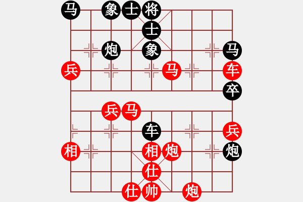 象棋棋譜圖片：紫薇花對(duì)紫微郎 勝 心塵丶 - 步數(shù)：80 