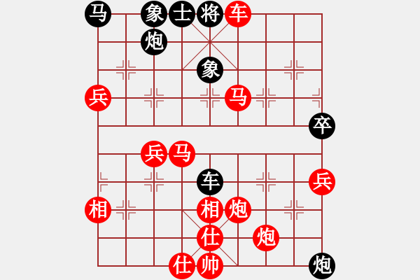 象棋棋譜圖片：紫薇花對(duì)紫微郎 勝 心塵丶 - 步數(shù)：87 