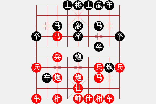 象棋棋譜圖片：郫縣吳學(xué)良后勝德陽劉建東 - 步數(shù)：20 