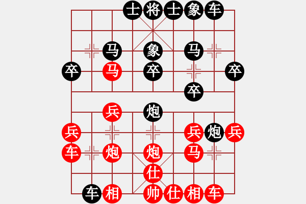 象棋棋譜圖片：郫縣吳學(xué)良后勝德陽劉建東 - 步數(shù)：22 