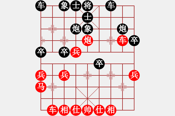 象棋棋譜圖片：第六輪延安吳志斌先負(fù)孫根成 - 步數(shù)：30 