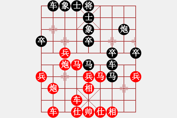 象棋棋譜圖片：2021.9.14.1中級(jí)場(chǎng)先勝飛相局對(duì)進(jìn)左馬 - 步數(shù)：33 