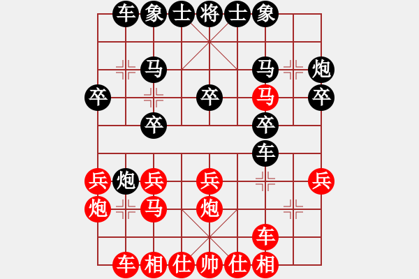 象棋棋譜圖片：2019.10.4.3好友十分鐘后勝李兆亮 - 步數(shù)：20 