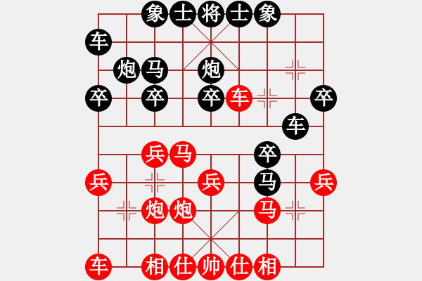 象棋棋谱图片：wgp 先胜 张荣昌(业8-1) - 步数：20 