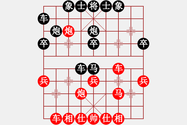 象棋棋譜圖片：wgp 先勝 張榮昌(業(yè)8-1) - 步數(shù)：30 