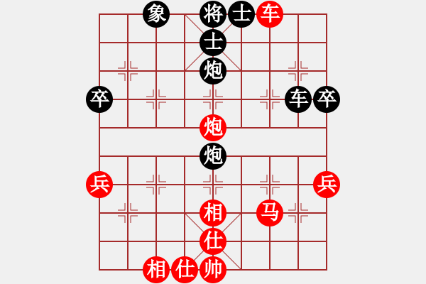 象棋棋谱图片：wgp 先胜 张荣昌(业8-1) - 步数：60 