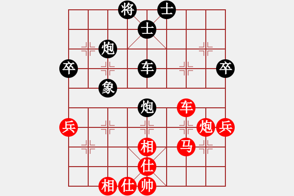 象棋棋谱图片：wgp 先胜 张荣昌(业8-1) - 步数：70 