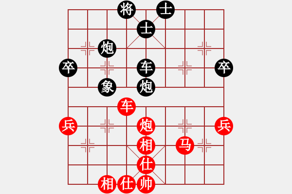 象棋棋谱图片：wgp 先胜 张荣昌(业8-1) - 步数：73 