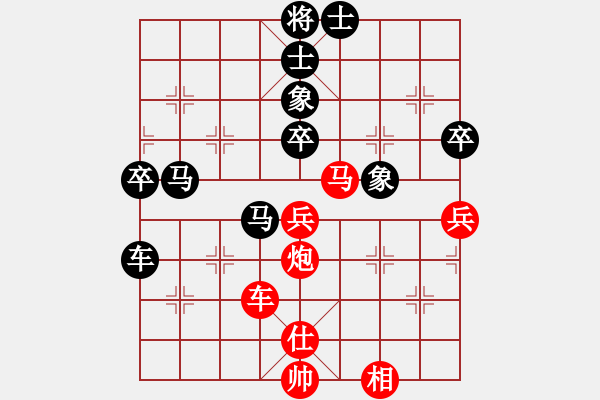 象棋棋譜圖片：福建省 林楚強(qiáng) 負(fù) 廣東省 陳孟希 - 步數(shù)：70 