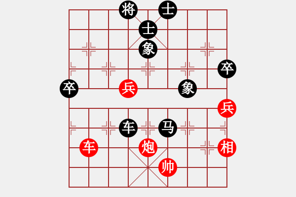 象棋棋譜圖片：福建省 林楚強(qiáng) 負(fù) 廣東省 陳孟希 - 步數(shù)：94 