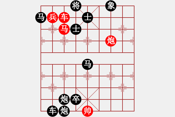 象棋棋譜圖片：H. 咖啡館老板－難度中：第041局 - 步數(shù)：0 