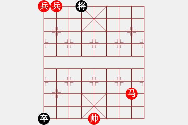 象棋棋譜圖片：馬雙老兵能瀛一卒嗎？ - 步數(shù)：0 