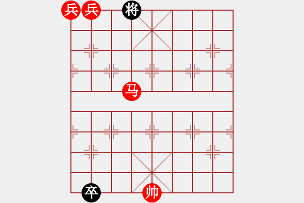 象棋棋譜圖片：馬雙老兵能瀛一卒嗎？ - 步數(shù)：10 