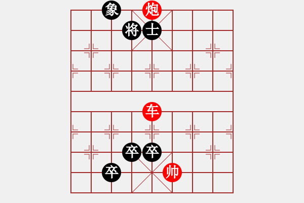 象棋棋譜圖片：花好月圓 - 步數(shù)：22 