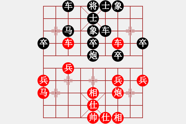 象棋棋譜圖片：邊馬左橫車對(duì)正馬正士（二） - 步數(shù)：30 