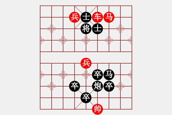 象棋棋譜圖片：第102局 連消帶打?qū)缂炎鳎t先勝） - 步數(shù)：0 