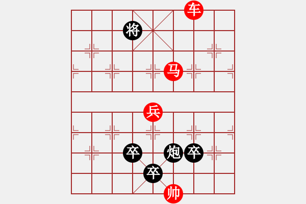 象棋棋譜圖片：第102局 連消帶打?qū)缂炎鳎t先勝） - 步數(shù)：20 