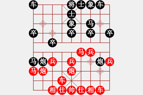 象棋棋谱图片：刘军军(2段)-胜-安徽东毒(5段) - 步数：20 