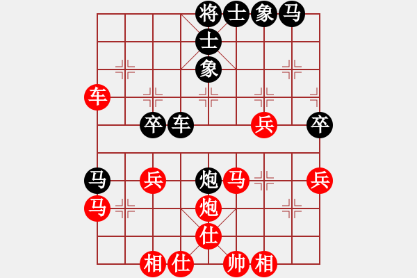 象棋棋谱图片：刘军军(2段)-胜-安徽东毒(5段) - 步数：40 