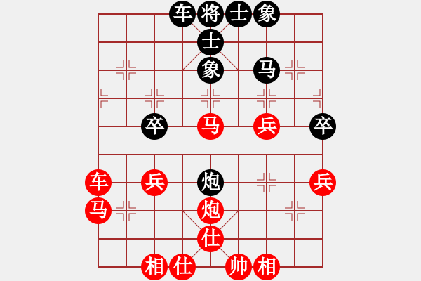 象棋棋谱图片：刘军军(2段)-胜-安徽东毒(5段) - 步数：45 