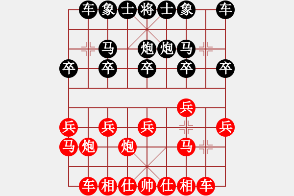 象棋棋譜圖片：象棋愛好者挑戰(zhàn)亞艾元小棋士 2024-6-4 - 步數(shù)：10 