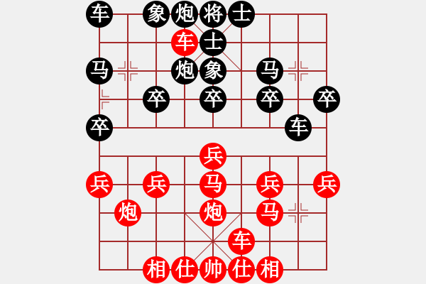 象棋棋譜圖片：才學(xué)棋先勝評測的 - 步數(shù)：20 