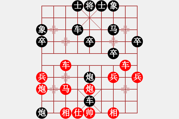 象棋棋譜圖片：賀偉民先負何曉亮 - 步數(shù)：38 