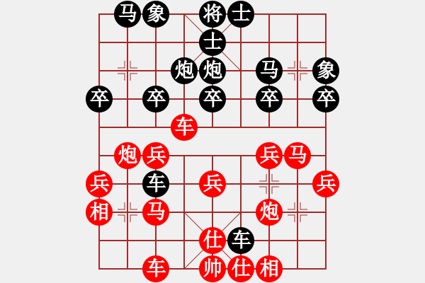 象棋棋譜圖片：信步華山(9段)-勝-阿姚(6段) - 步數(shù)：30 