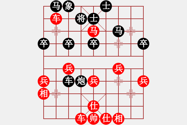 象棋棋譜圖片：信步華山(9段)-勝-阿姚(6段) - 步數(shù)：49 