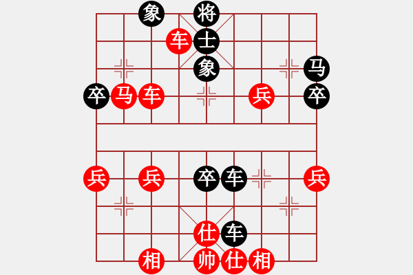 象棋棋譜圖片：車(chē) - 步數(shù)：30 