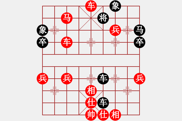 象棋棋譜圖片：車(chē) - 步數(shù)：40 