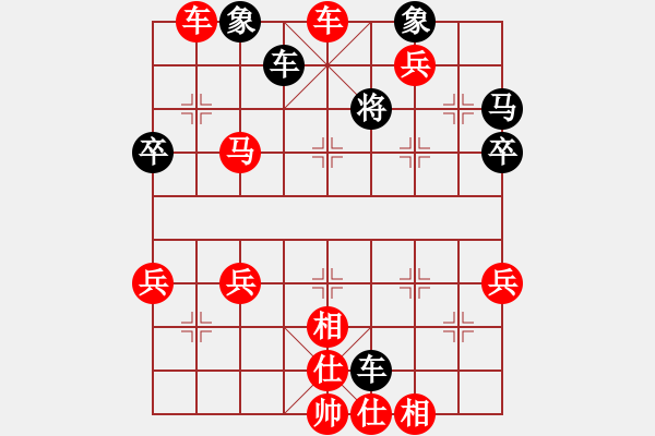 象棋棋譜圖片：車(chē) - 步數(shù)：50 