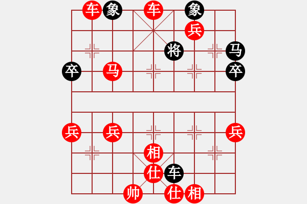 象棋棋譜圖片：車(chē) - 步數(shù)：52 