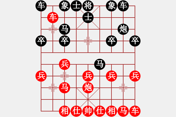 象棋棋譜圖片：guoda負(fù)湖南一王清 - 步數(shù)：20 