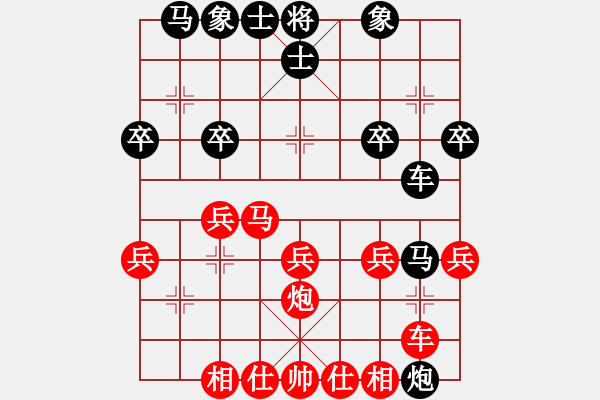 象棋棋譜圖片：guoda負(fù)湖南一王清 - 步數(shù)：30 