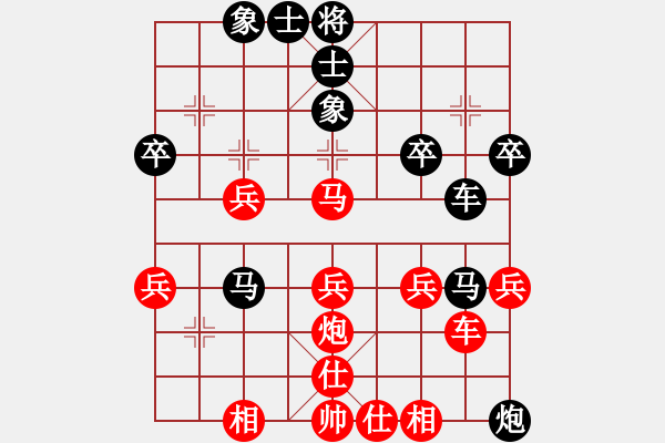 象棋棋譜圖片：guoda負(fù)湖南一王清 - 步數(shù)：40 