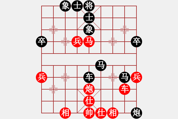 象棋棋譜圖片：guoda負(fù)湖南一王清 - 步數(shù)：50 