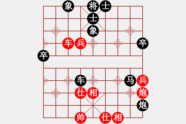 象棋棋譜圖片：guoda負(fù)湖南一王清 - 步數(shù)：70 