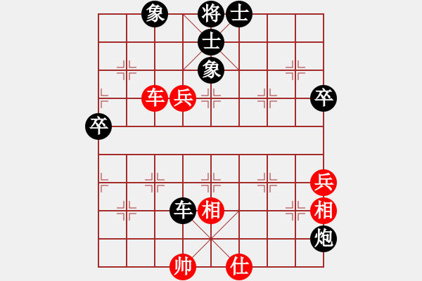 象棋棋譜圖片：guoda負(fù)湖南一王清 - 步數(shù)：80 