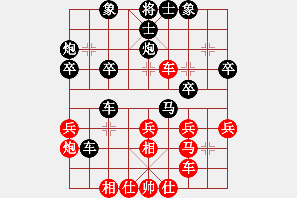 象棋棋譜圖片：AⅠⅰm(業(yè)4-2)先負宇時俱靜(業(yè)4-2)204812032147.pgn - 步數(shù)：30 